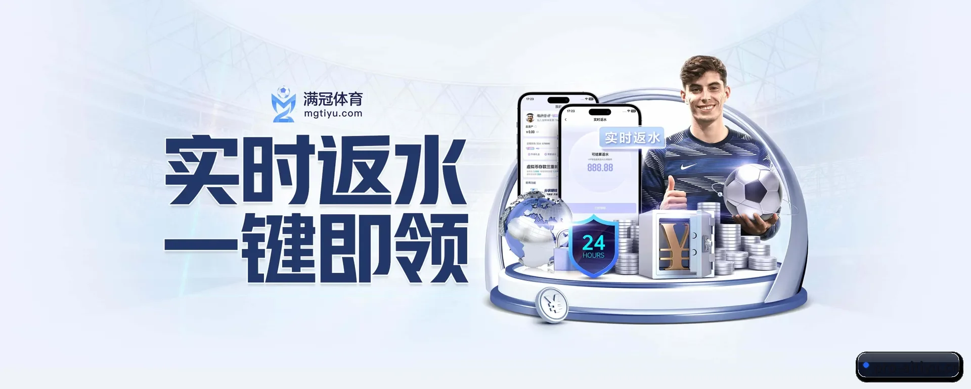 把覆盖做到更多国家