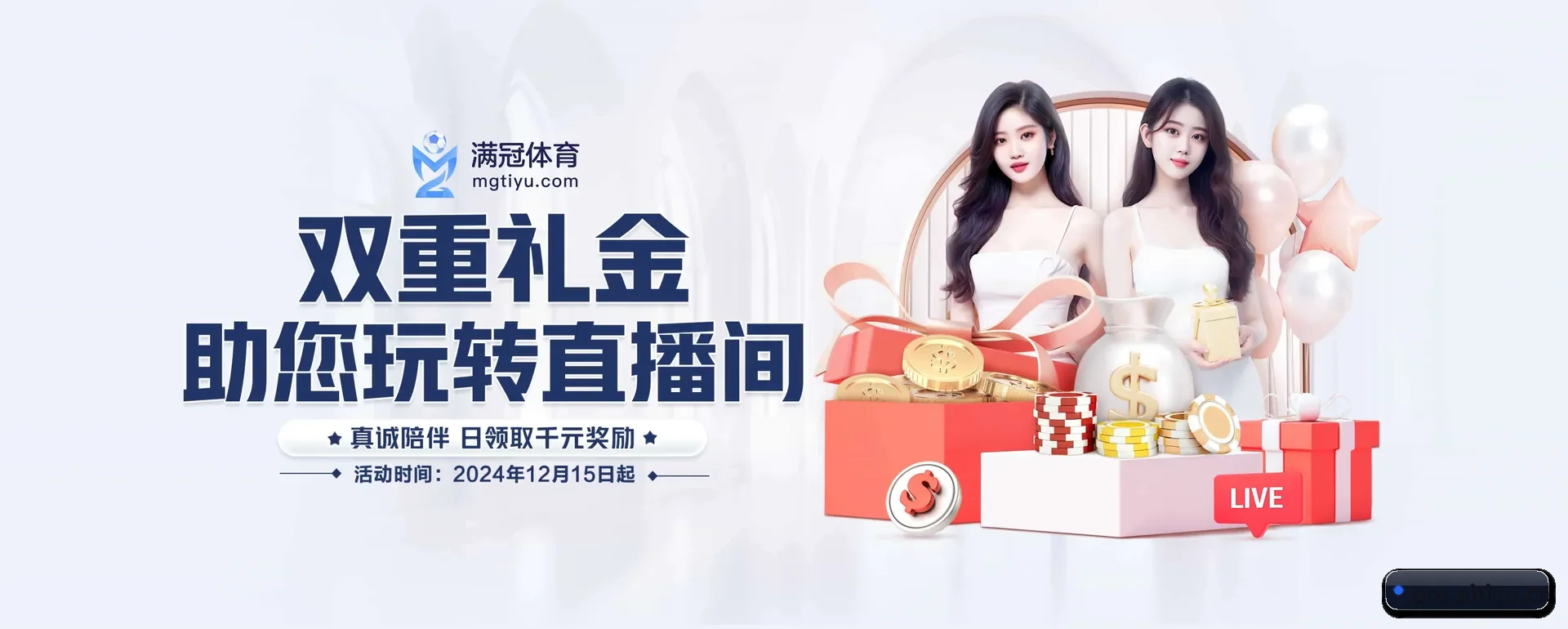 本站在做什么